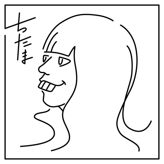 現実逃避の産物

#金属バット #友保 