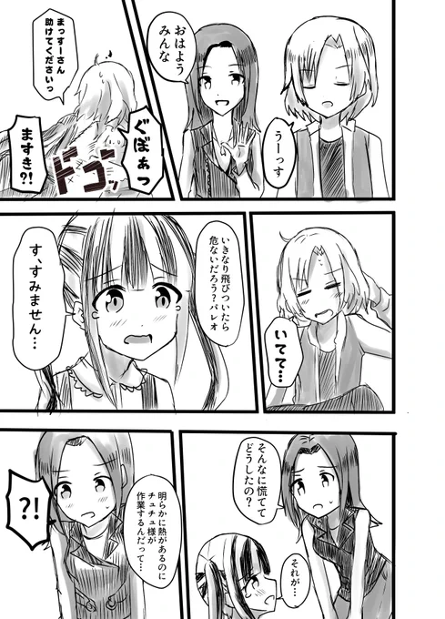 RAS家
落書き漫画① https://t.co/NPL0dhqW1Y
