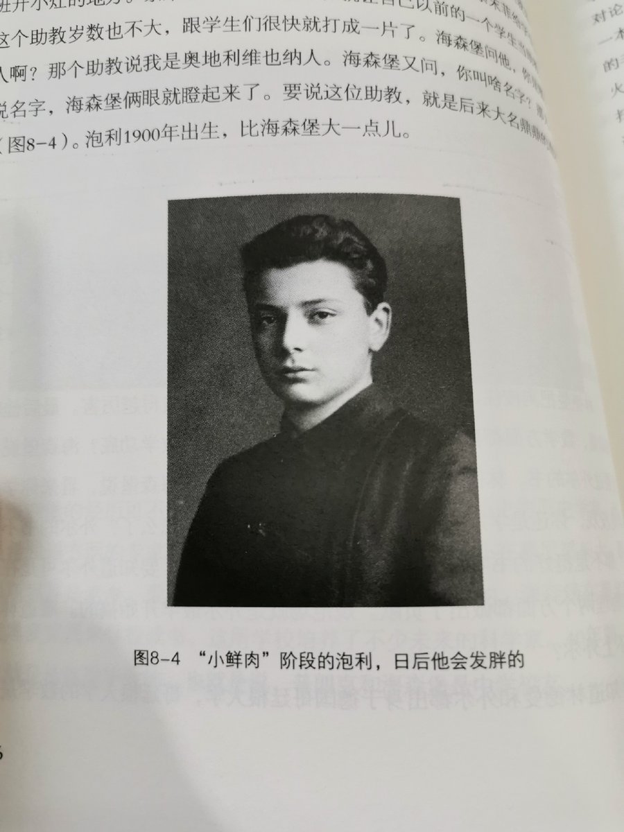 gladys_sabin's tweet photo. It says "Wolfgang Pauli at his youth. He will grow fat soon"
AWFUL BOOK 😠🤣 #quantumphysics https://t.co/APVcHMQuBF