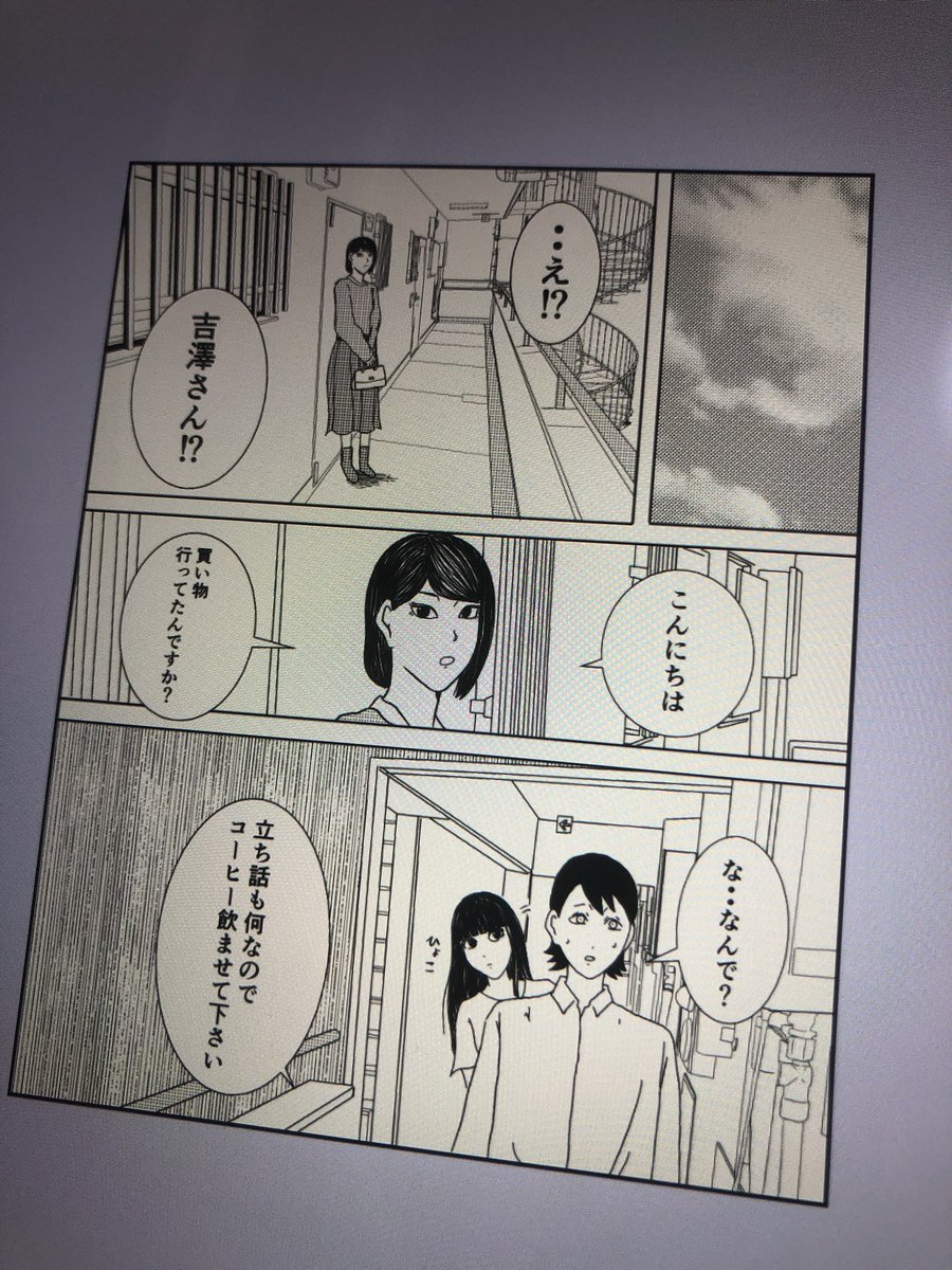 1ページ2時間。ジョイ恋だったら2話描いてる…。笑 
