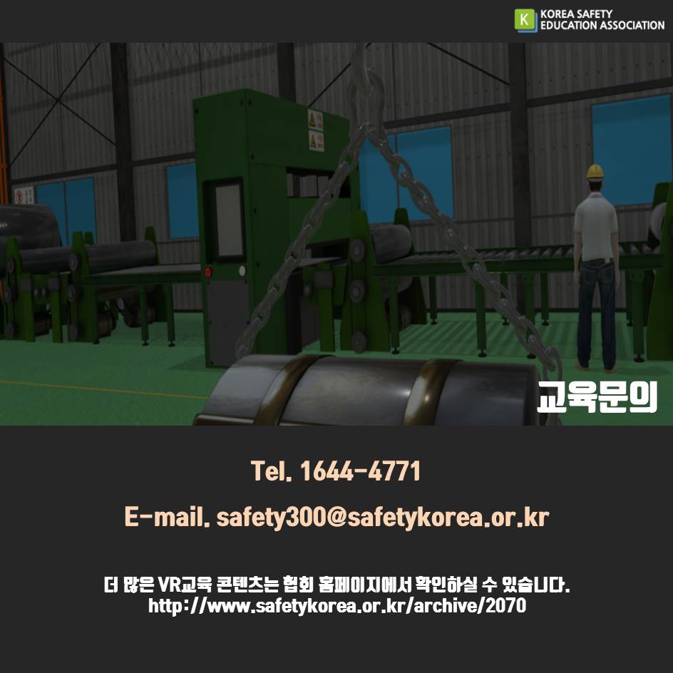 safety900's tweet image. [대한안전교육협회] 산업안전VR-크레인안전
#대한안전교육협회 #체험안전교육 #찾아가는 #VR #산업안전 #생활안전 #VR콘텐츠 #좋아요 #공유하기