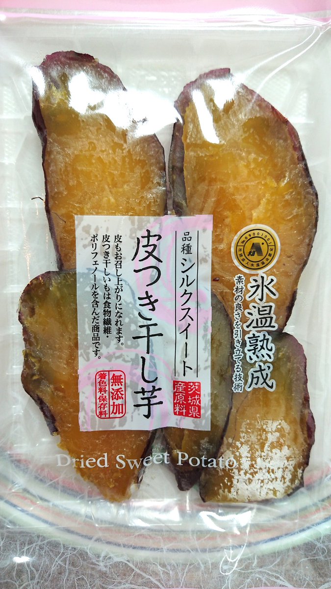 マツコ 干し 芋