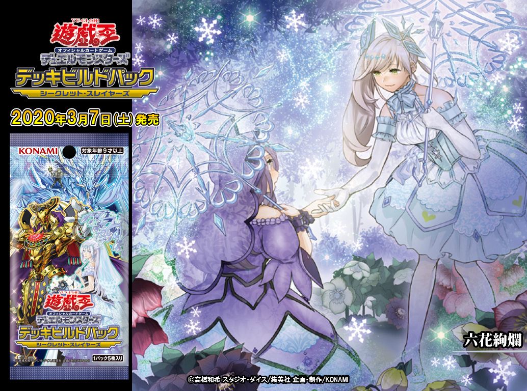 公式】遊戯王OCG on X