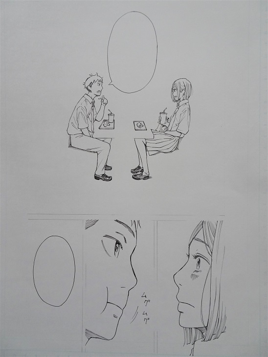 ネームと原稿 