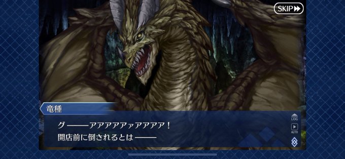 ギルガメッのtwitterイラスト検索結果 古い順