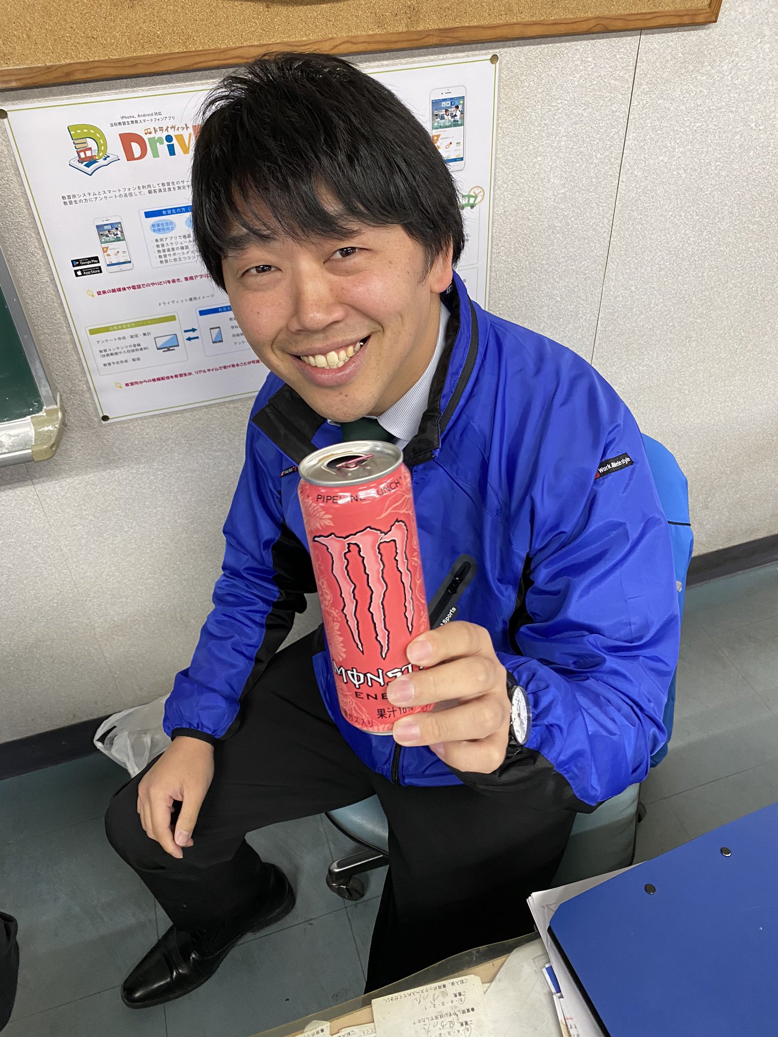 タイヘイドライバーズスクール おはようございます 高橋 圭 教官がmonsterを飲んでエネルギーをチャージしております 元気に満ち溢れた笑顔が眩しいですね タイヘイドライバーズスクール 自動車学校 指定自動車教習所 教習所 教習 運転免許 安全