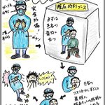 医師免許持ってる限界オタク がどぎついジョジョ構文でpcr検査とマスクについて叫ぶ Togetter 医師免許持ってる限界オタク がどぎついジョジョ構文でpcr検査とマスクについて叫ぶ Togetter