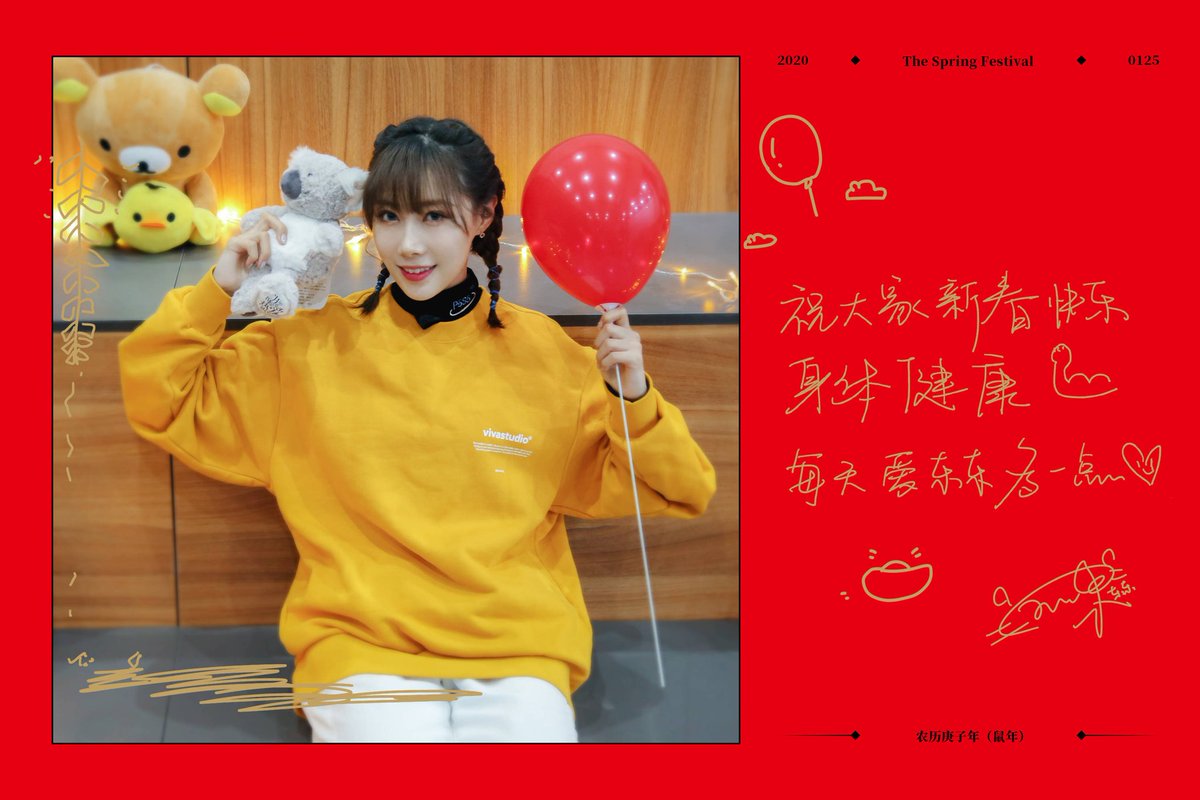 200125 Catfish ent. happy new year!⊱ https://weibointl.api.weibo.cn/share/128698189.html?weibo_id=4464560381460470 #HanDong  #韩东