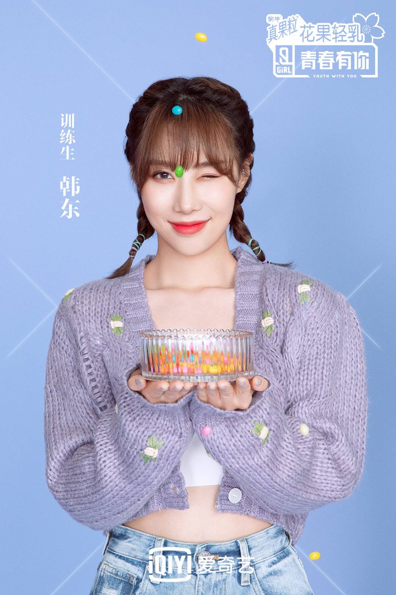 200210 more promotion pics!⊱ https://weibointl.api.weibo.cn/share/128698058.html?weibo_id=4470479379345969 #HanDong  #韩东