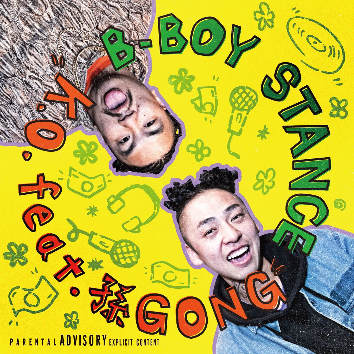ええ感じよ

#KO元年 11発目
K.O.  - B-Boy Stance ft.孫Gong