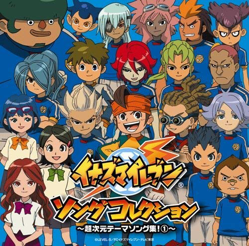 マンハッタンあおさん シャイニング パワー By Berryz工房 イナズマイレブン ソングコレクション 超次元テーマソング集 1 あおさんぷれing
