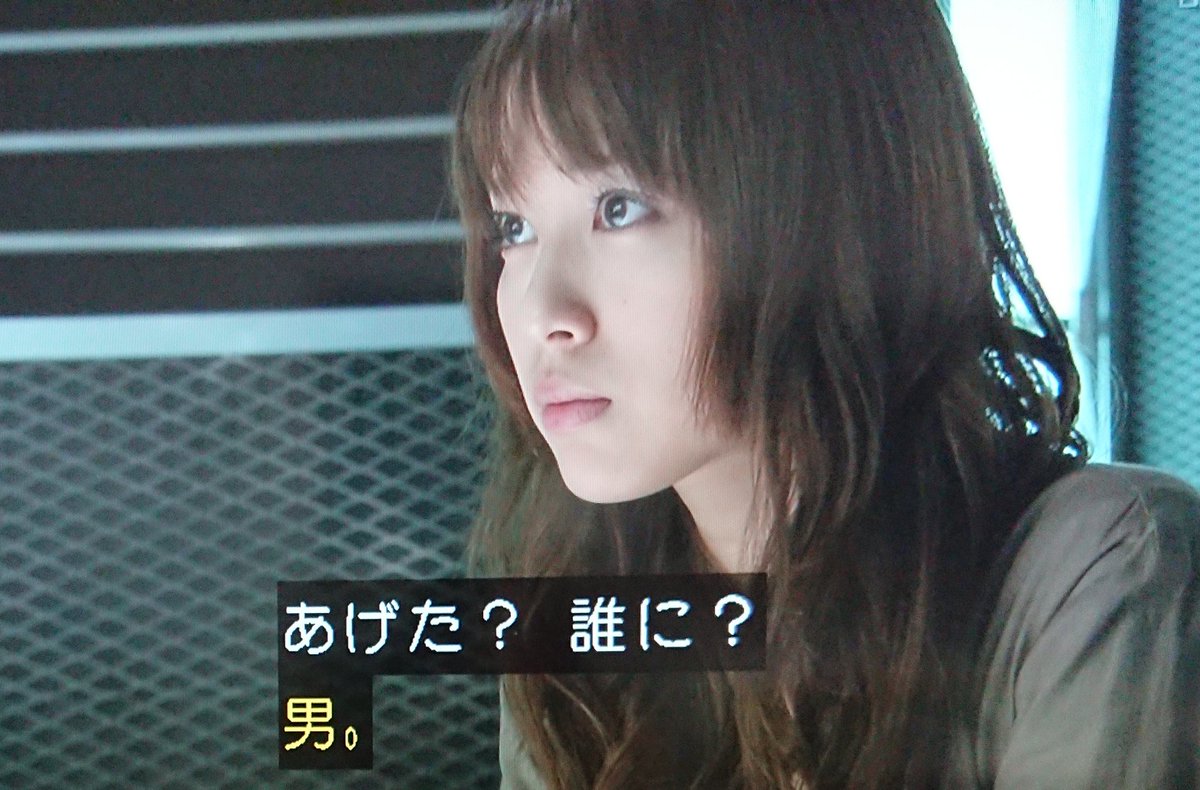 9m15 木元かわいいよ 木元 戸田恵梨香 Boss 9m15 木元かわいいよ 木元 戸田恵梨香 Boss