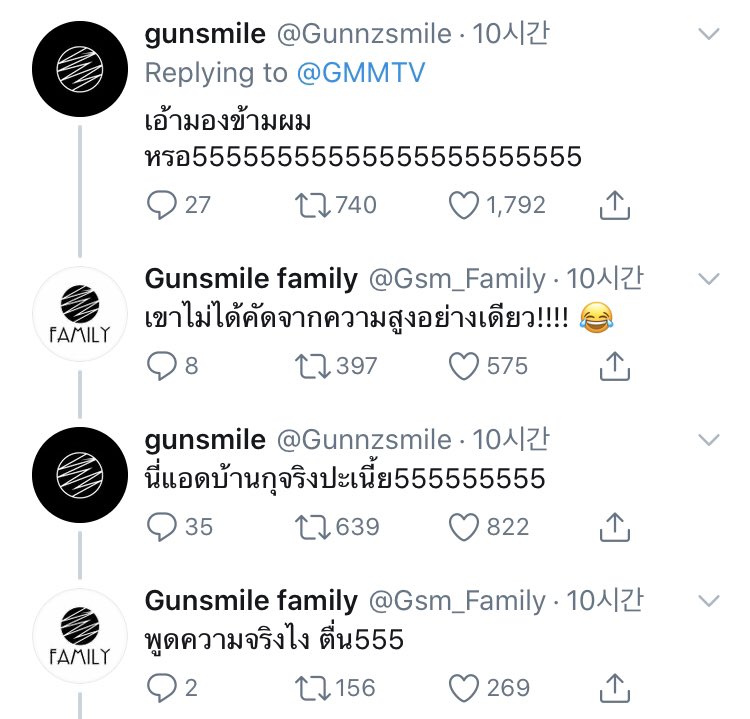 PoiSoN_Kaimuk's tweet photo. GMM ประกาศหานักแสดงแล้วดูกันต์สมาย555555555 พีคกว่านั��นคือบ้านกันต์สมาย https://t.co/lNlyzdI599
