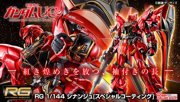 BANDAI HOBBY公式（BANDAI SPIRITS） on X: 