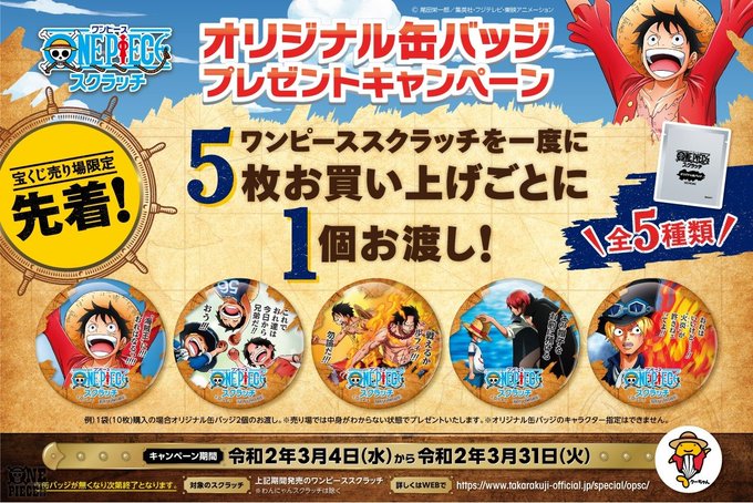せわたさん がハッシュタグ Onepiece をつけたツイート一覧 1 Whotwi グラフィカルtwitter分析 せわたさん がハッシュタグ Onepiece をつけたツイート一覧 1 Whotwi グラフィカルtwitter分析