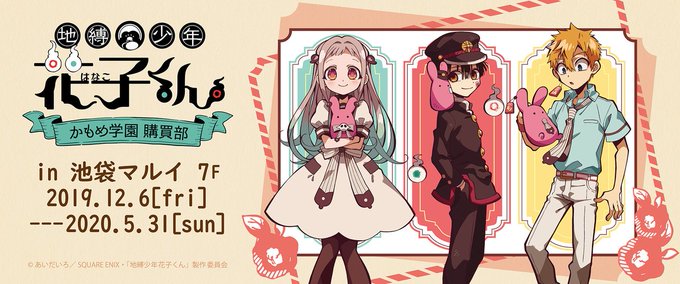 あいだいろ画集のtwitterイラスト検索結果