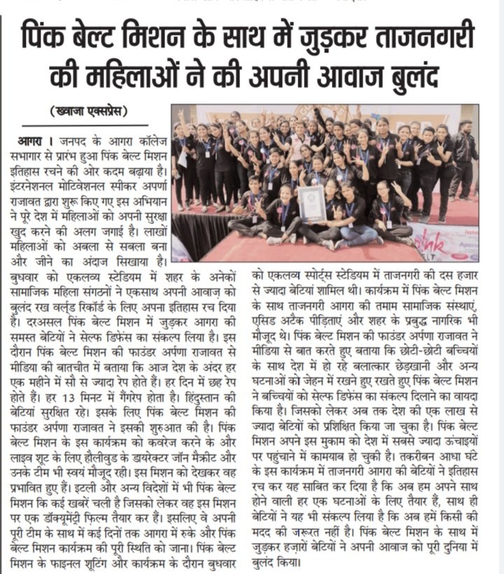 #SheInspiresUs 
<a href="/AparnaRajawat1/">Aparna Rajawat</a>