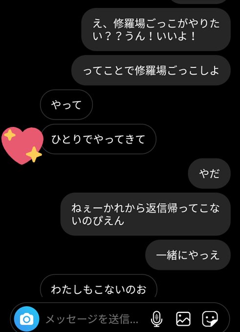 佐藤健のlineのtwitterイラスト検索結果 佐藤健のlineのtwitterイラスト検索結果