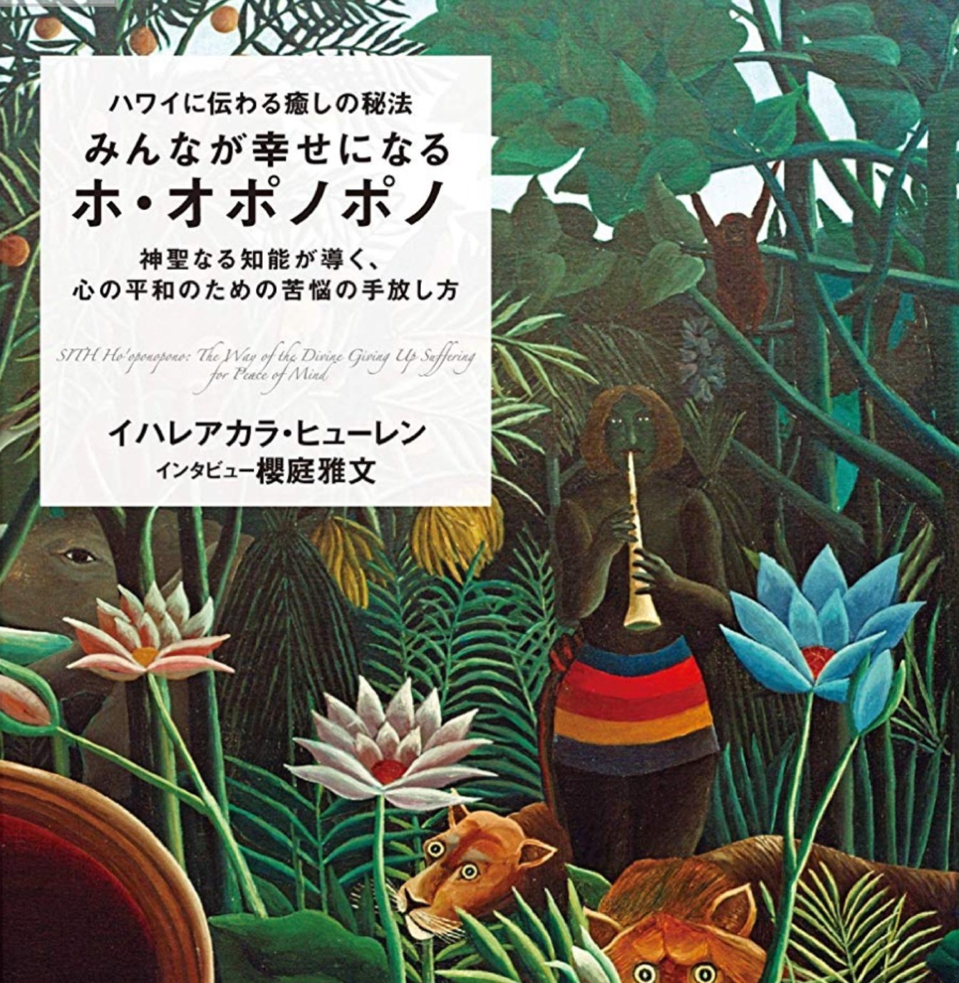تويتر 金丸淳一voiceactor Vocalist Jun Ichi Kanemaru على تويتر ありがとう ごめんなさい ゆるしてください あいしています 不安や心配ごとを抱えて心が波だつ時は この4つのキーフレーズを心で何度もリフレインさせると みるみる気持ちが落ち着いたのは僕も体験 تويتر 金丸淳一voiceactor Vocalist Jun Ichi Kanemaru على تويتر ありがとう ごめんなさい ゆるしてください あいしています 不安や心配ごとを抱えて心が波だつ時は この4つのキーフレーズを心で何度もリフレインさせると みるみる気持ちが落ち着いたのは僕も体験