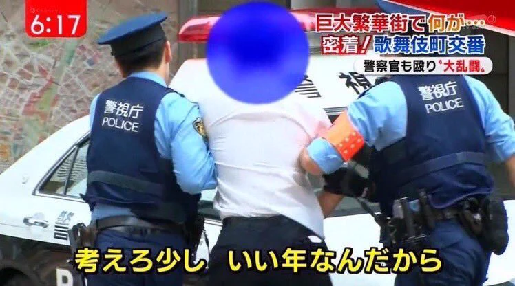 @9_9_9_9_9_ これは流石に自業自得と言わざるを得ない 