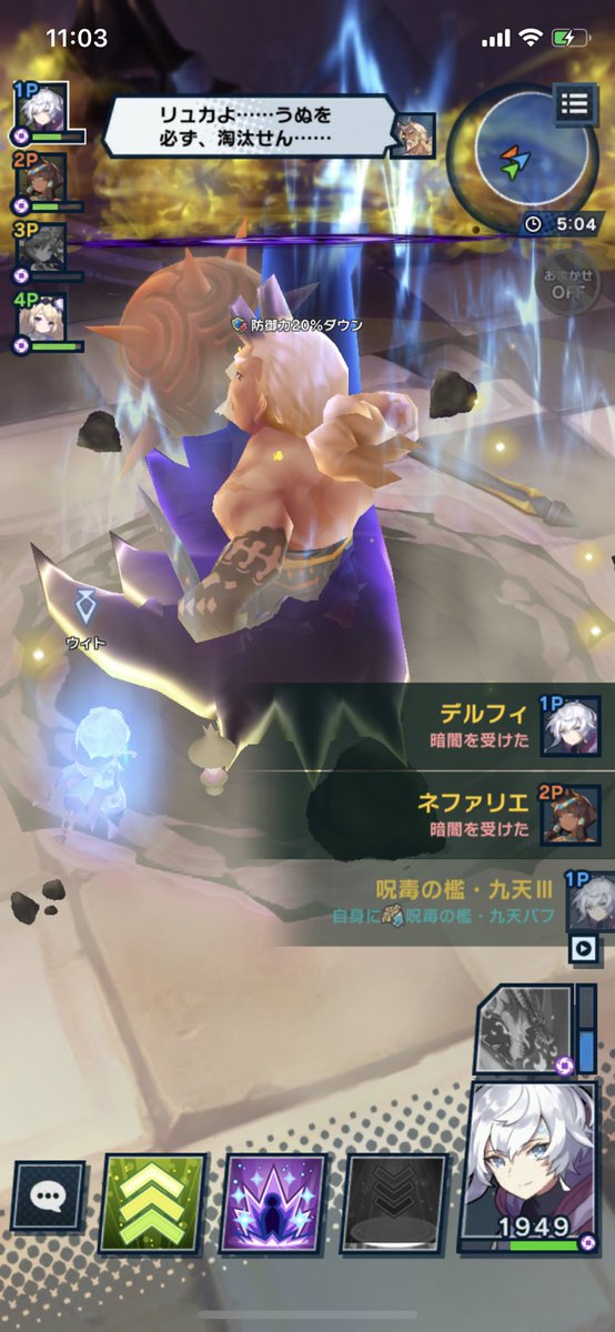 初めて勝てたーーー😭😭
うれしい！！！！！！！！！
#ドラガリ