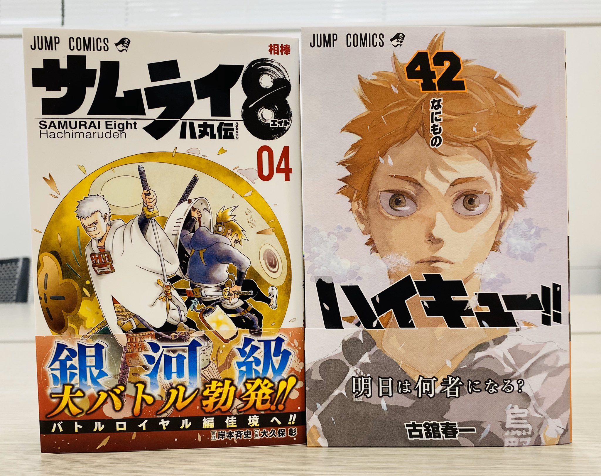 少年ジャンプ編集部 週刊少年ジャンプのコミックス ３月刊発売中 今月の新刊はこちらの作品です コミックスの電子版や試し読みはコチラから T Co Wdxa7kb6xf T Co 42psm1qj10 Twitter