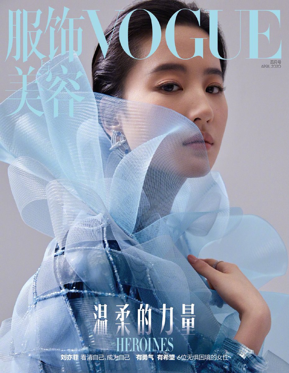 Vogue China April 2020 ESOvwsmUcAEfJxa?format=jpg&name=medium
