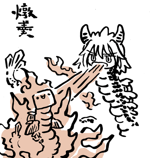 神社姫と燃やされる神社ようかんです 