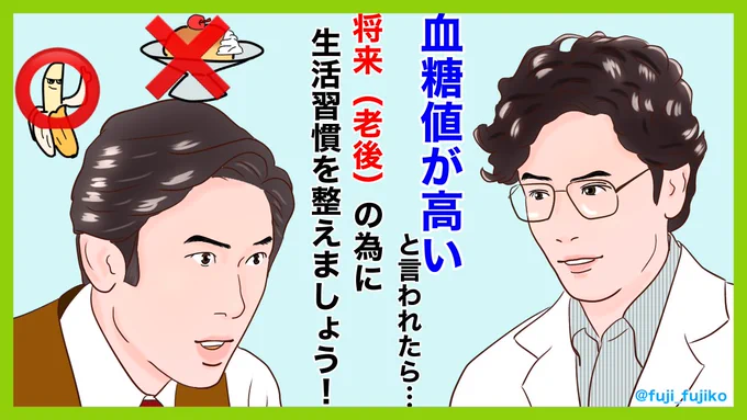 敏春さんには、お孫さん達の為にも健康に気をつけて欲しい。敏春さんの大好きなバナナは食べても平気みたいだよ(ただし食べ過ぎなければ)。#スカーレット #スカーレット絵 #スカー絵ット 