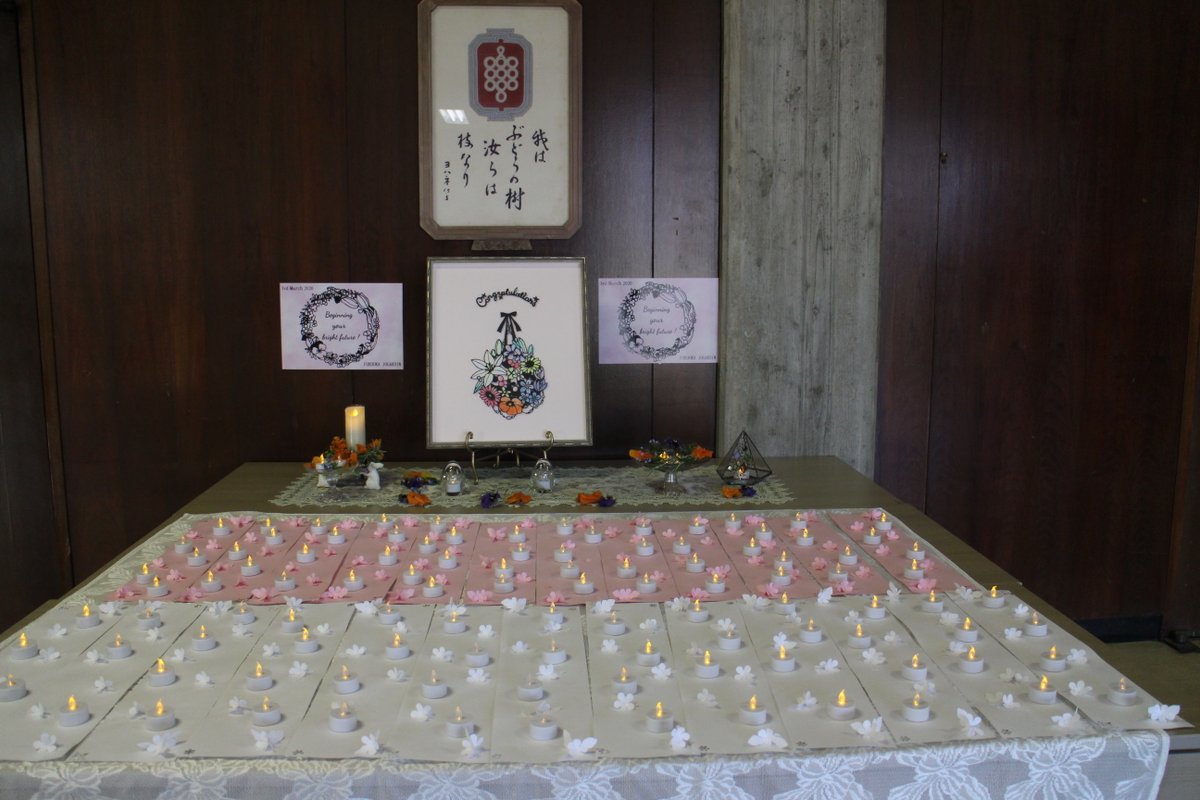 福岡女学院高等学校