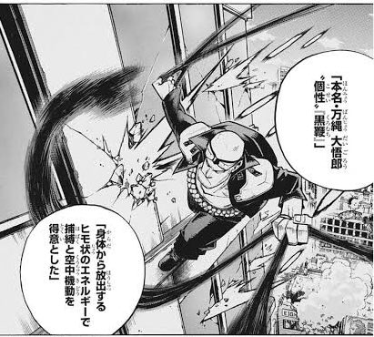 ヒロアカ ワンフォーオールの個性は呪い デクと歴代継承者の秘密 一覧まとめ 漫画アニメ研究所