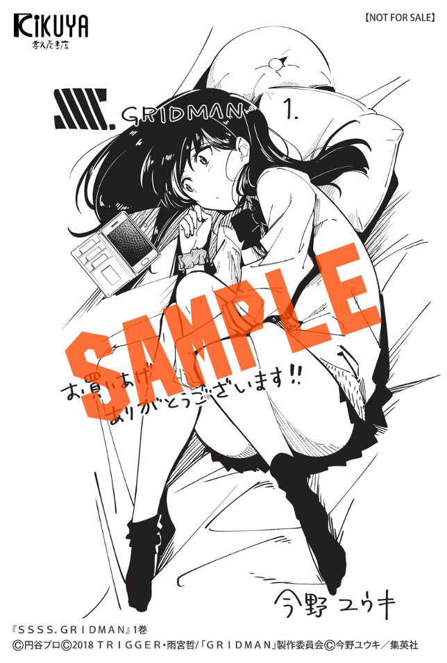 今野ユウキ