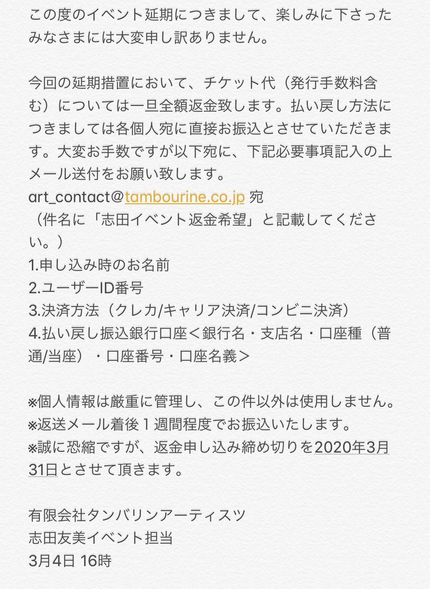 ご 多用 の 折 恐れ入り ます が