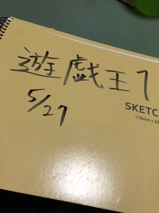 1冊目…の方が
初描きの方が絵が上手い気がするわ 