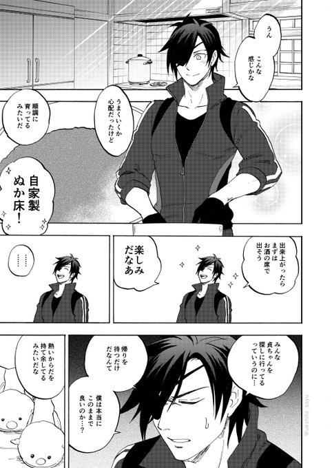 すごい昔の再掲昼ドラ1/2 