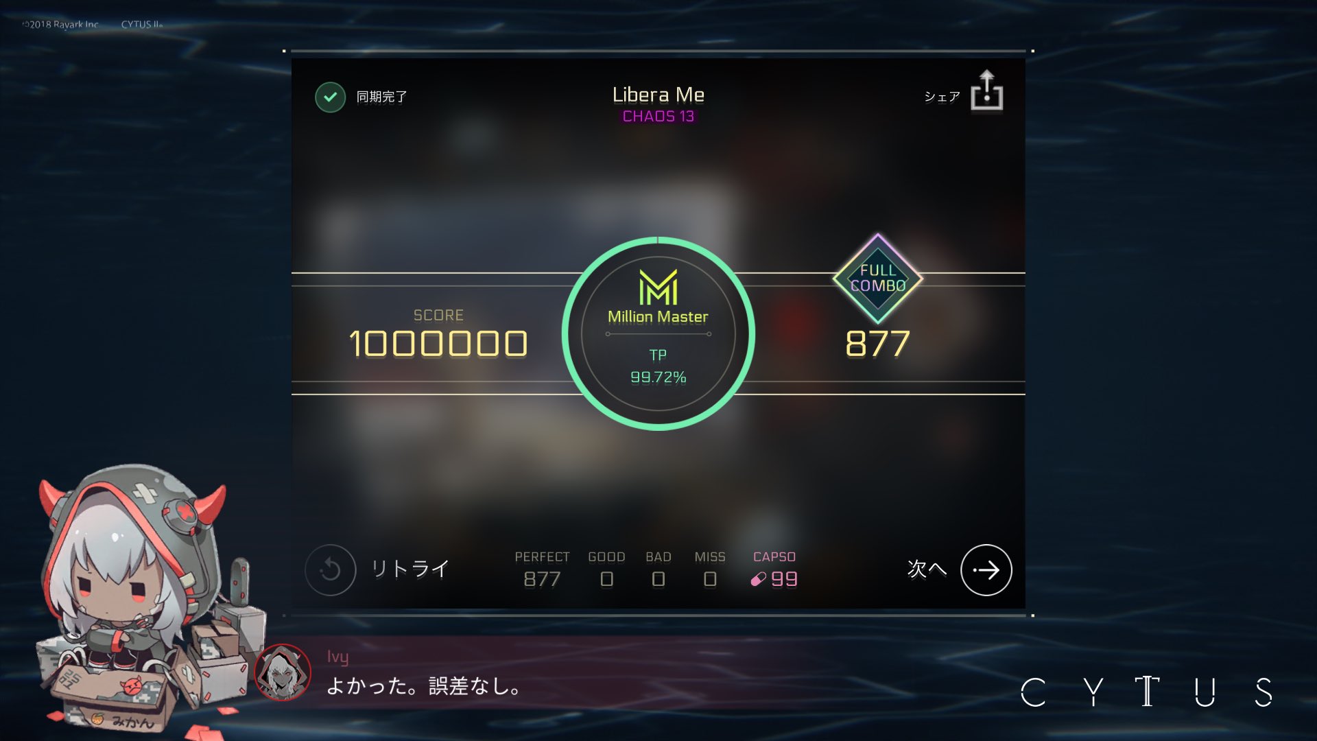 Saicrom On Twitter Libera Me Cranky Chaos 13 2nd Mm Cytusii Cytus2 Cytus Cytusα Chaos Cranky Rayark