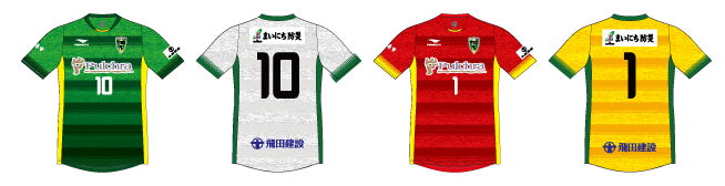 クラブ】2020 Vert・Ladiesユニフォーム（レプリカ・オーセンティック