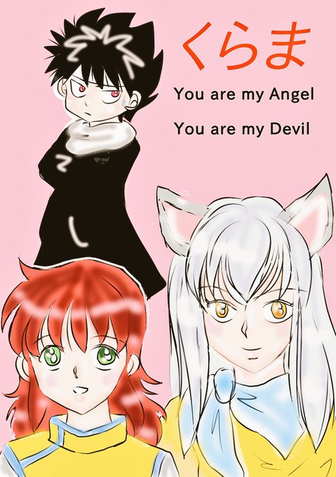 みゆきのtwitterイラスト検索結果 古い順 みゆきのtwitterイラスト検索結果 古い順