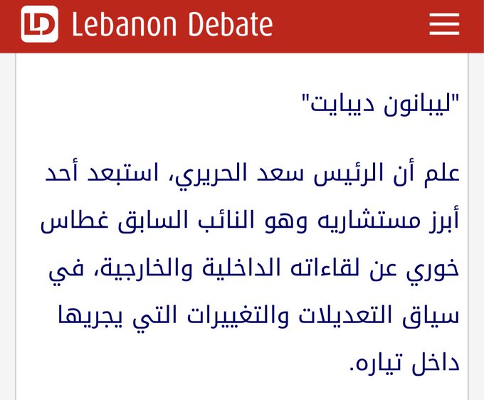 عرض الصورة على تويتر