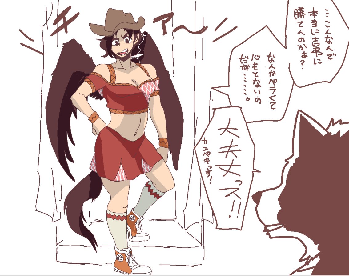 吉弔に確実に勝てる戦闘服だって言えばチアリーダーのコスプレしてくれるちょろ駒早鬼 https://t.co/xAuFDASbTb