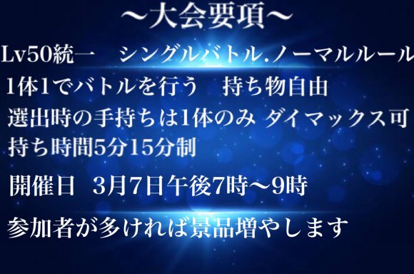 仲間大会のtwitterイラスト検索結果 古い順