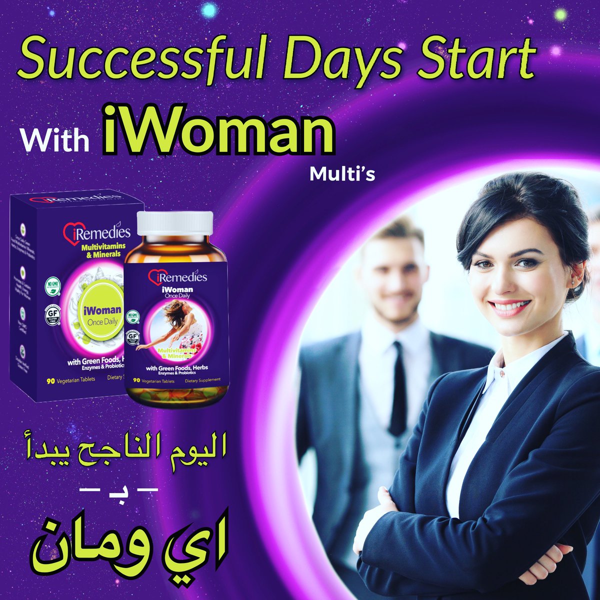 i_Remedies_'s tweet photo. Successful Days start with 😊🕵🏻‍♀️👩🏻‍⚕️👩🏻‍🌾👩🏻‍🍳👩🏻‍🎓👩🏻‍🎤👩🏻‍🏫👩🏻‍🏭👩🏻‍💼👩🏻‍💻👩🏻‍🔧👩🏻‍🎨👩🏻‍🔬👩🏻‍🚒👩🏻‍✈️👩🏻‍🚀👩🏻‍⚖️👰🏻👸🏻🦸🏻‍♀️🤶🏻#iWoman #multivitamin #multimineral #immunityboost #immunity #herbs 
Order now from iRemedies #iremedies 

Link in Bio
https://t.co/Z3pXhW0xGu

... قوي مناعتك ... احصلي عليها الآن 😊 https://t.co/ECxd5wSfGC