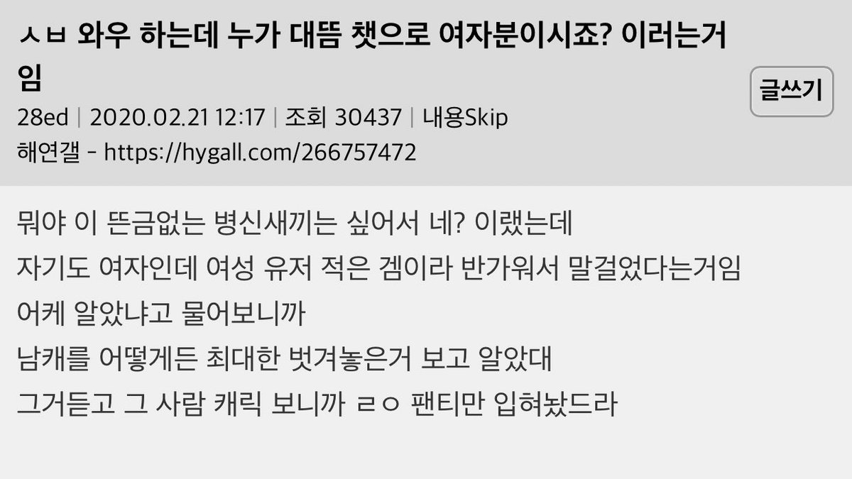 OW_CHUU's tweet photo. 나 여성유저하면 이거밖에 생각 안 나 https://t.co/4naamIafzp