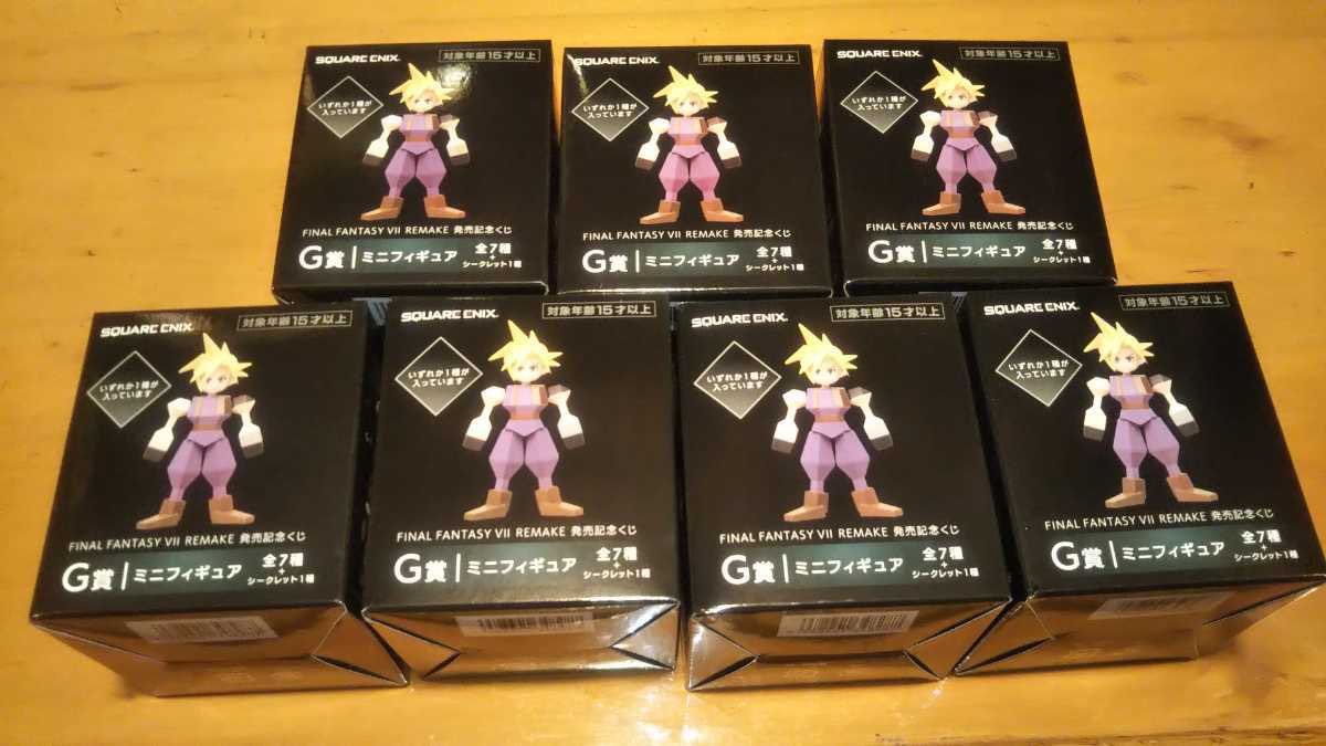YunalesckaGames's tweet photo. I just ordered a bunch of these from Japanese auctions and I’m praying the mystery one I get is the one in the LAST PHOTO! I NEED THAT CLOUD! 😭 apparently is rare to get. I’ll open them all on streams when they arrive. https://t.co/MB1AKYszhf
