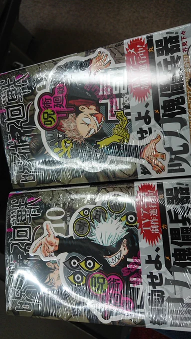 げっと～!!!
ステッカー選べたから2冊買っちゃった😌4冊は流石に無理だ
夜読む! 