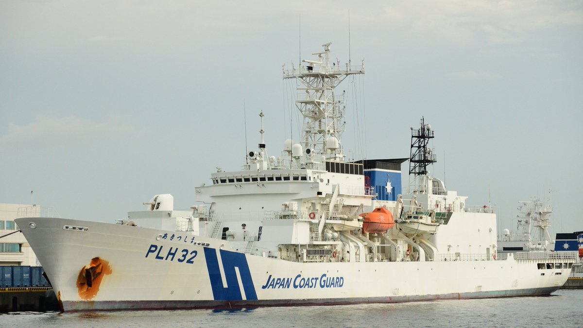 あきつしま Twitter Search