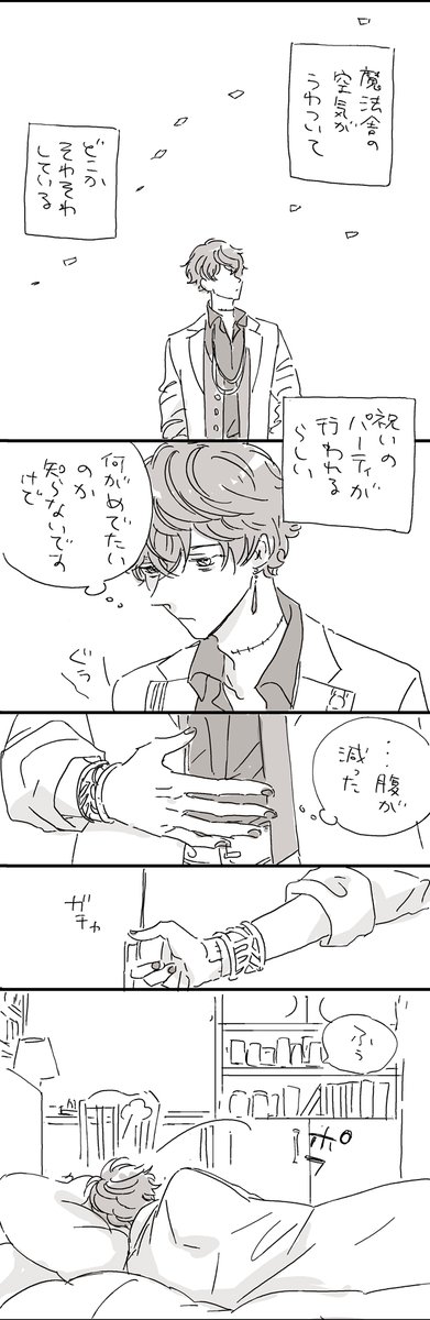 ミス晶♂
北のログストネタ?(既出でしたらすみません・・・) 