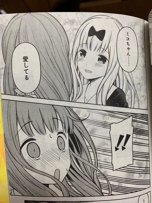 わっふー! 