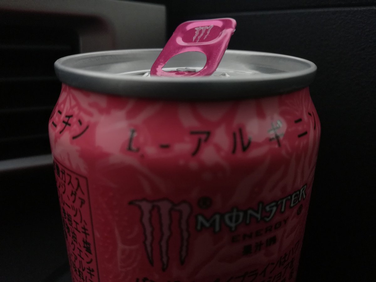 マシン屋 A Twitter モンスターピンクローソンで 島と大地の実り味 そう おっさんである Monster