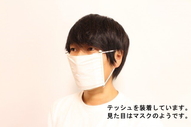 LaboMagoro's tweet photo. 大人気のスティックマスクを補充しました!即完売が予測されるのお早めにお買い求め下さい。ホームページからAmazonにとべます。
#stickmask #スティックマスク #magorolabo #3dプリンター #マスク売り切れ #マスクショップ #コロナウイルス #コロナウイルス対策 #雑貨 #ウィルス対策 #マスク不足 https://t.co/DNpCd7pkxB